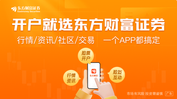 奇侠优配 稳定币+工业数字资产=？ 工信部下属单位举办研讨会 蚂蚁集团等参与