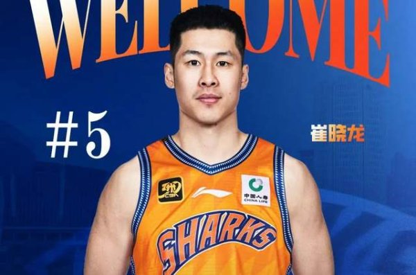 金投策略 涨薪续约，上海男篮留下洛夫顿，与王哲林继续搭档，具备冲冠实力