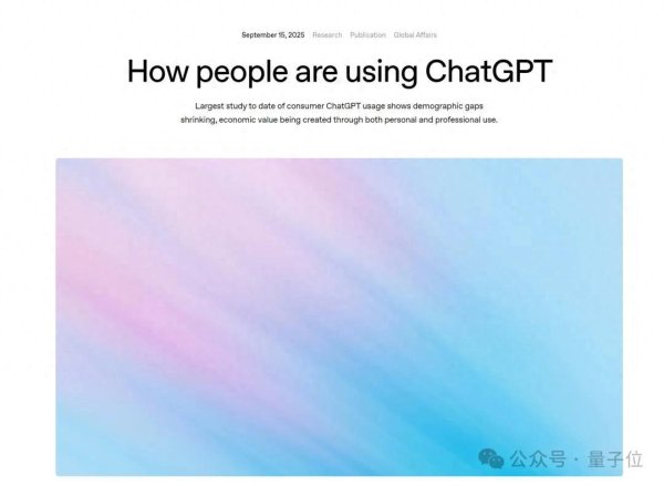 闻喜 每周7亿人都在如何用ChatGPT？OpenAI最全报告来了