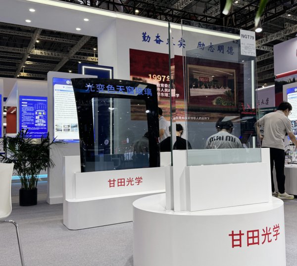 策略大赢家 0能耗自调光，99%阻紫外！华东理工院士团队研发国内首款光致变色玻璃